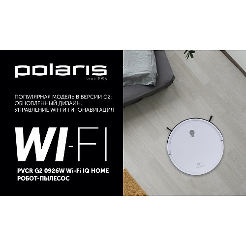 Робот шаңсорғыш Polaris PVCR G2 0926W Wi-Fi IQ Home фото 11