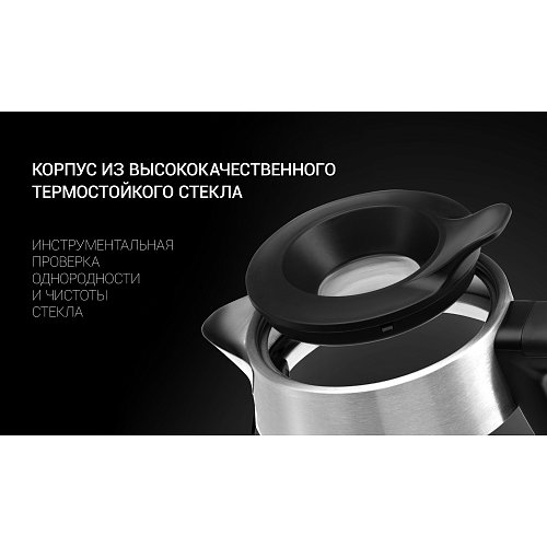 Шәйнек Polaris PWK 1817CGL Water Way Pro фото 12