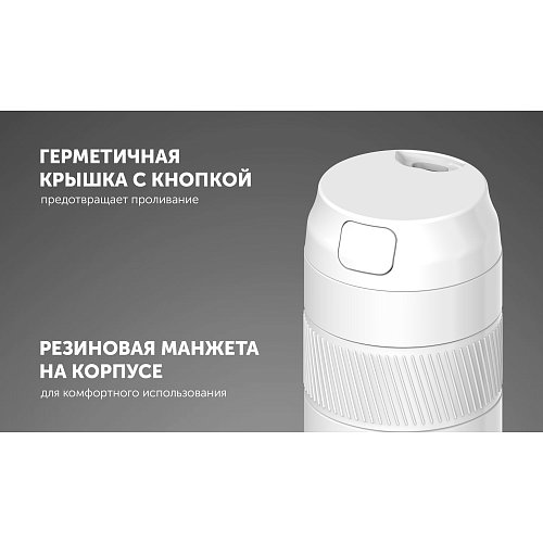 Термокухоль Polaris Vita-520TM фото 4