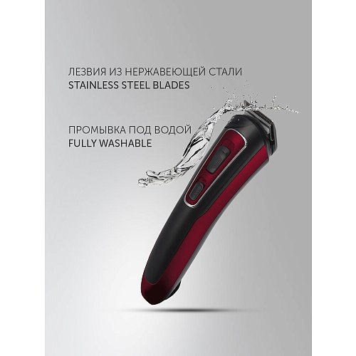 Машина шаш қию үшін қайшыны Polaris PHC 3019RC Retro фото 12