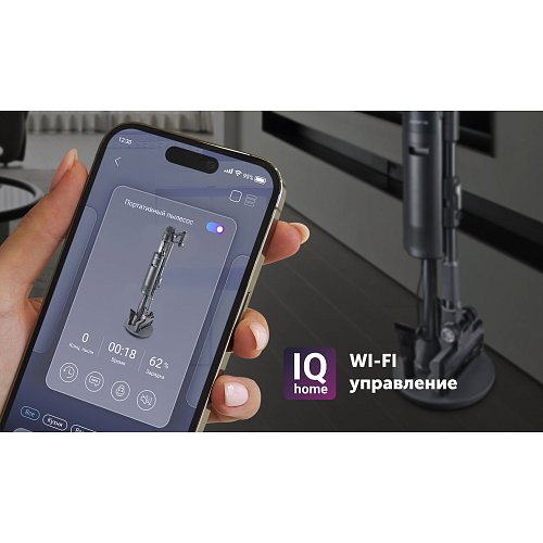 Бездротовий пилосос Polaris PVCSDC 3000 Wi-Fi IQ Home фото 24