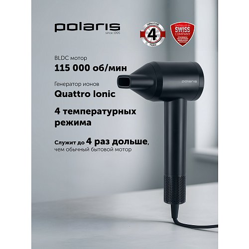 Фен Polaris PHD 1110 фото 9