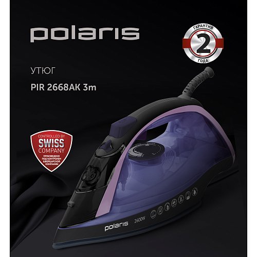 Праска Polaris PIR 2668AK 3m фото 4