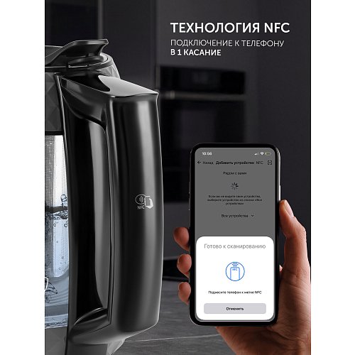 Чайнік Polaris PWK 1823CGLD WI-FI IQ Home фото 23