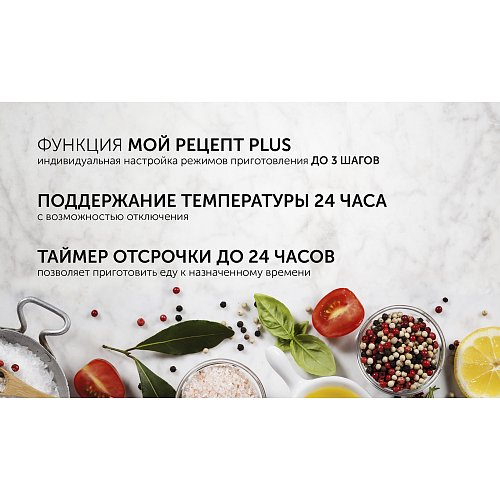 Мультипісіргіш Polaris PMC 0489IH фото 6