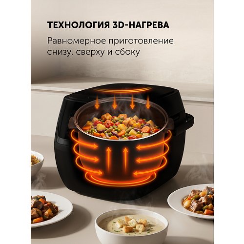 Polaris PMC 0515 Wi-Fi IQ үйдегі мультипісіргіш фото 14