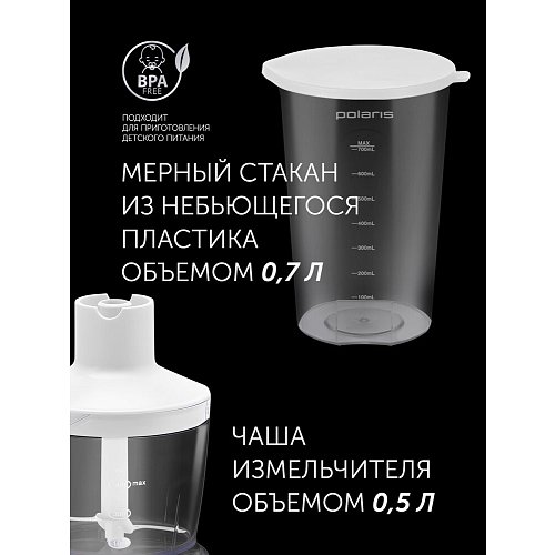 Блэндар Polaris PHB 1385 фото 15