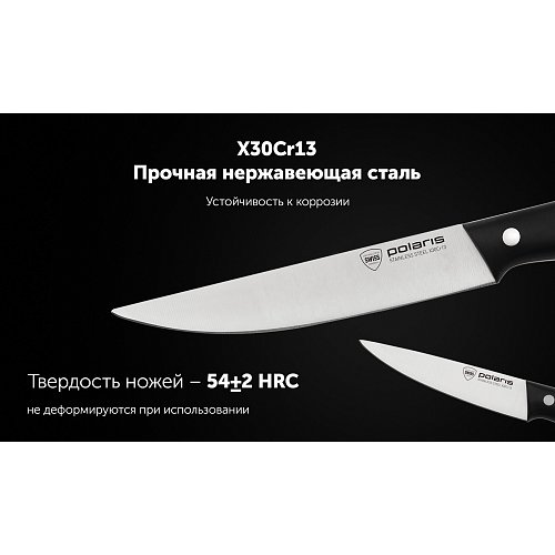 Набір ножів з овочечисткою Verde-3SS фото 4