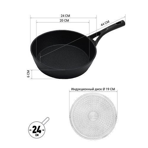 Deep frying pan without a top Polaris PRO collection-24FP Ø24 см фото 4