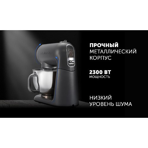 Кухонна машина Polaris PKM 2203L фото 11