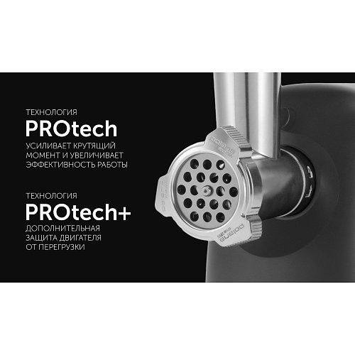 Ет турағыш Polaris PMG 2583 фото 11