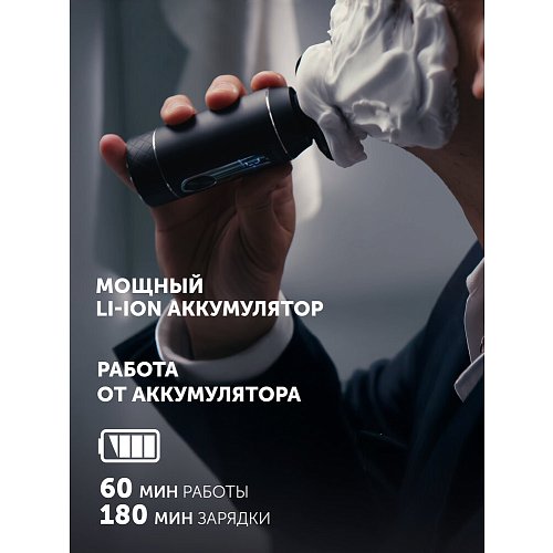 Електрична бритва Polaris PMR 0712RC Ultimate shave 5D PRO фото 29