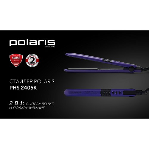 Стайлер Polaris PHS 2405K violet фото 10