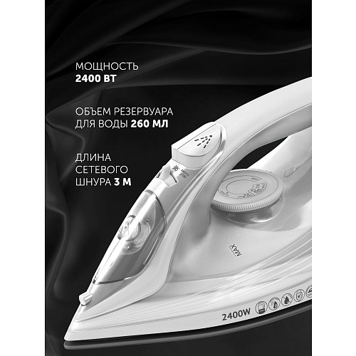 Праска Polaris PIR 2487AK 3m фото 11