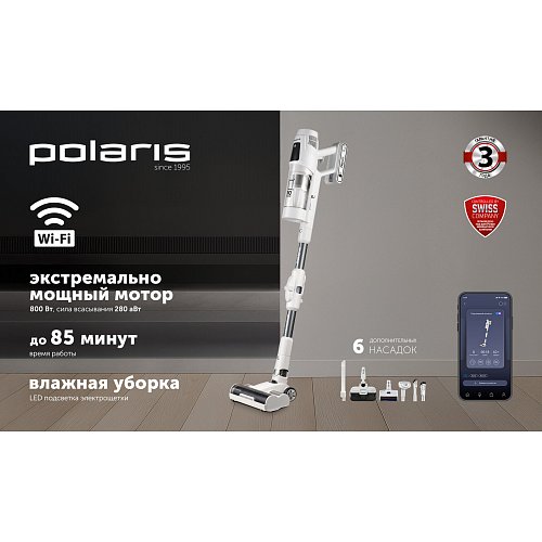 Сымсыз шаңсорғыш Polaris PVCS 6020 Cyclonic Way PRO Wi-Fi IQ Home фото 19