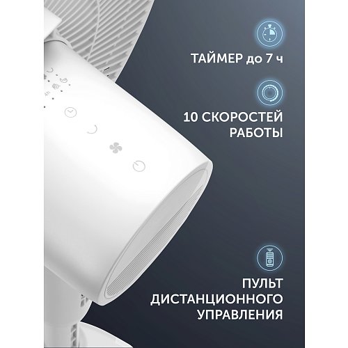 Желдеткіш Polaris PSF 3080 фото 8