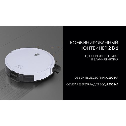 Робот-пилосос Polaris PVCR G2 0926W Wi-Fi IQ Home фото 12
