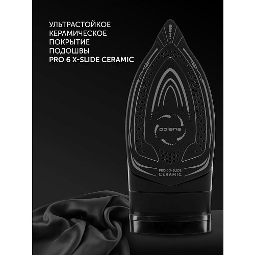 Үтік Polaris PIR 2420AK фото 10