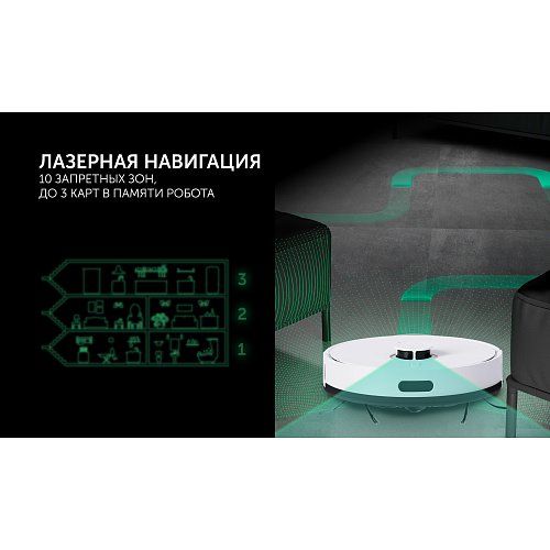 Робот-пилосос Polaris PVCR 4500 WI-FI IQ Home фото 10