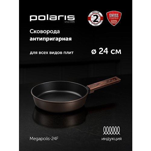 Қуыруға арналған таба Polaris Megapolis-24F қақпағы жоқ Ø24 см фото 4