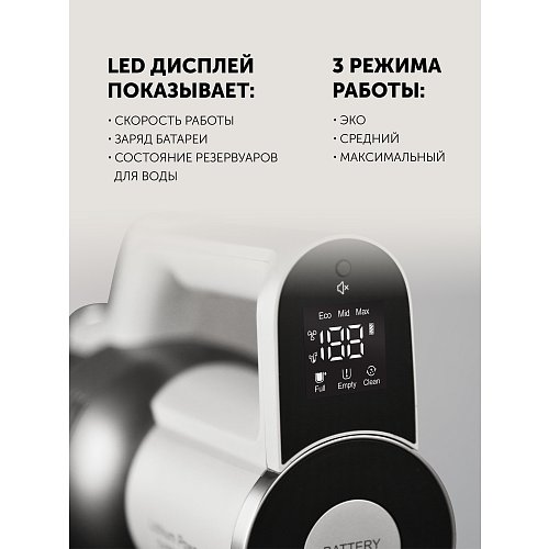 Пыласос мыйны партатыўны Polaris PVCW 6070 фото 12