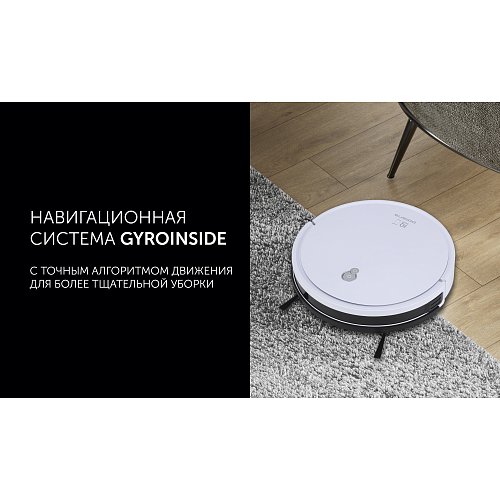 Робот-пилосос Polaris PVCR G2 0926W Wi-Fi IQ Home фото 11