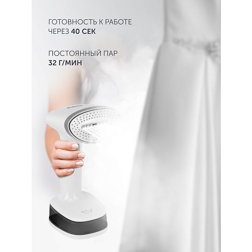 Відпарювач Polaris PGS 1520C Travel фото 8