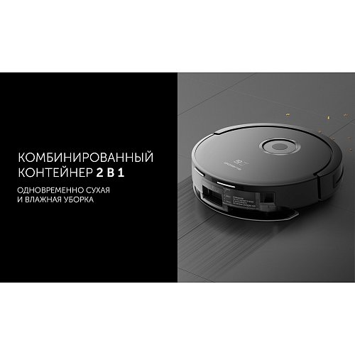 Робот-пилосос Polaris PVCR G2 3200 IQ Home Aqua фото 14