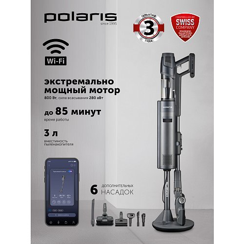 Сымсыз шаңсорғыш Polaris PVCSDC 3000 Wi-Fi IQ Home фото 21