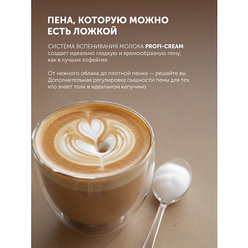 Кофемашина Polaris PACM 2042AC фото 8