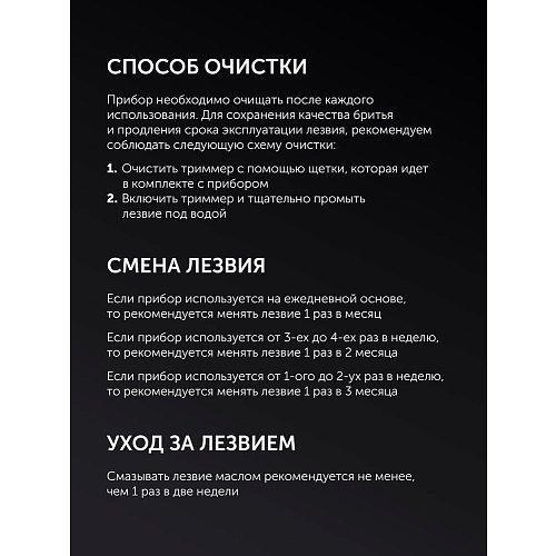 Шаш қырғыш Polaris PHC 1704 фото 12