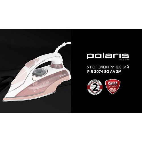 Праска Polaris PIR 3074 SG AA 3m фото 5