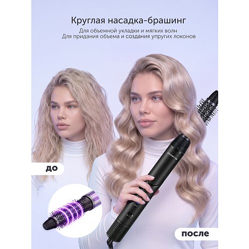 Фен-гребінець для моделювання Polaris PHSB 9900 фото 18