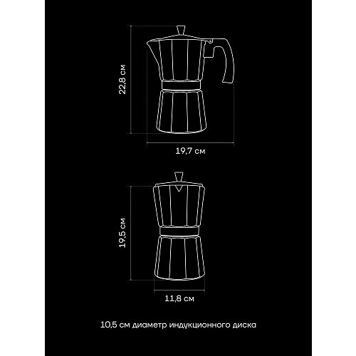 Гейзер кофеқайнатқышы Graphit-9С фото 10