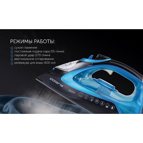 Праска Polaris PIR 2821AK 3m фото 7