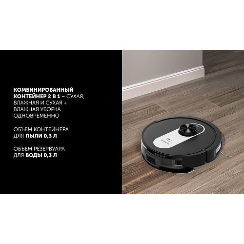 Робот-пилосос Polaris PVCR 4250 WIFI IQ Home фото 12