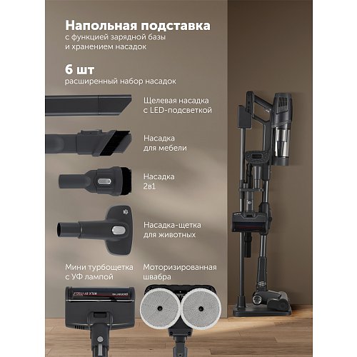 Сымсыз шаңсорғыш Polaris PVCS 6020 Cyclonic Way PRO Wi-Fi IQ Home фото 23