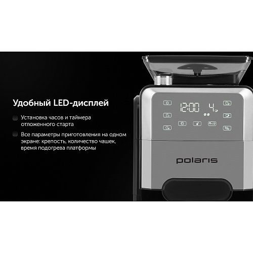 Кавоварка Polaris PCM 1250 фото 12