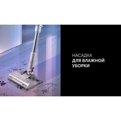 Бездротовий пилосос Polaris PVCS 4010 FusionPRO фото 22