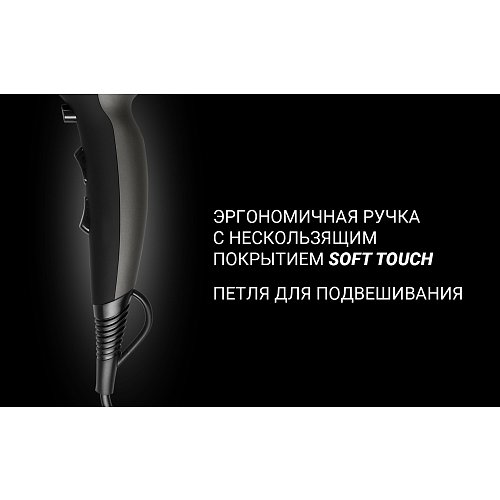 Фен Polaris PHD 2245Ti фото 9