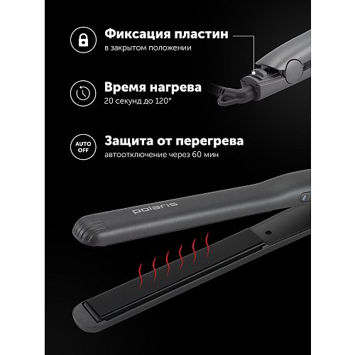 Стайлер Polaris PHS 2516Mi фото 13