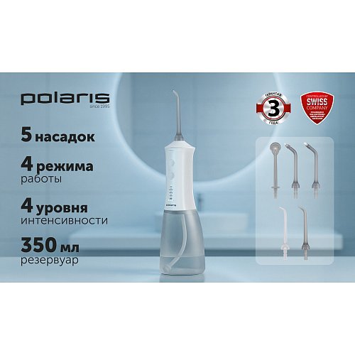 Ірыгатар Polaris PWF 1005 T фото 7