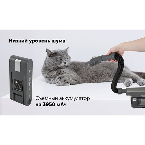 Шаң жинағышы бар портативті шаңсорғыш Polaris PVCSDC 3005 Wi-Fi IQ Home фото 27