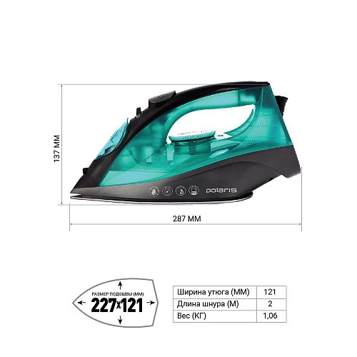 Үтік Polaris PIR 2430K фото 4