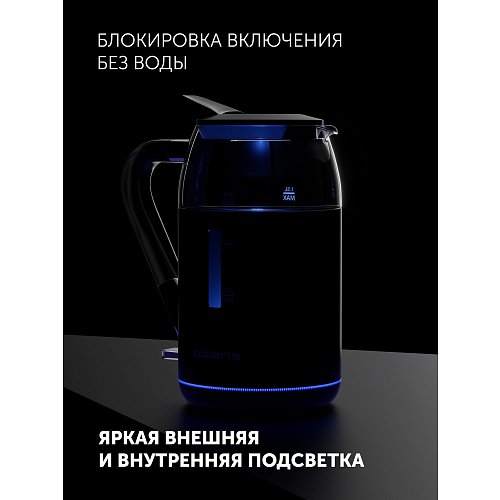 Чайнік Polaris PWK 1563CGL Water Way Pro фото 13