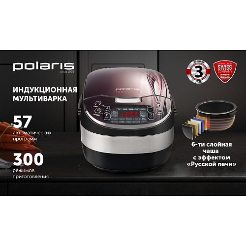 Мульціварка Polaris PMC 0489IH фото 5