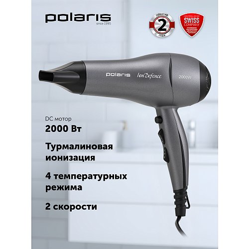 Фен Polaris PHD 2038Ti фото 10