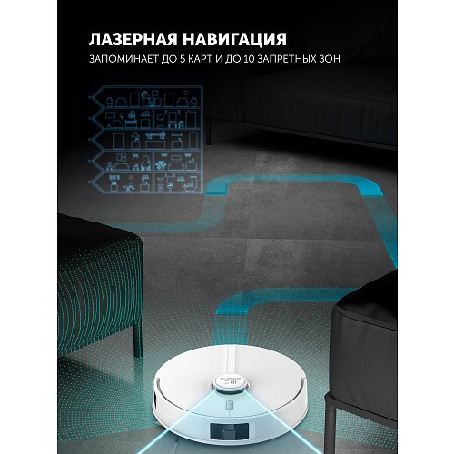 Робат-пыласос Polaris PVCRDC 5006 Wi-Fi IQ Home фото 14