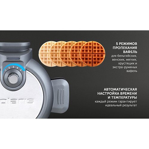 Прыбор для выпечкі Polaris PST 1000 Waffle Dream фото 11
