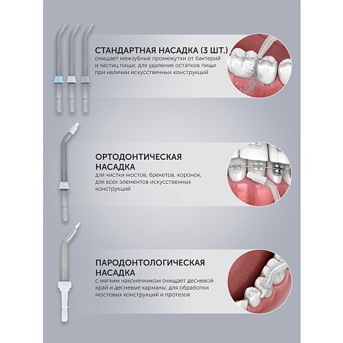 Ирригатор Polaris PWF 2005 Wi-Fi IQ Home фото 14